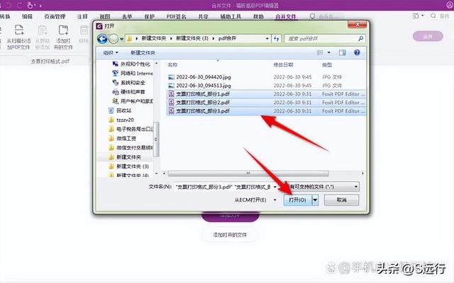 电脑分盘怎么合并，电脑分盘怎么合并到c盘（电脑上怎么进行pdf合并与拆分）