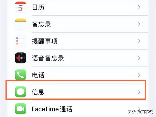 苹果手机怎么发彩信，苹果手机怎样发彩信（苹果已送达和已读有什么区别）