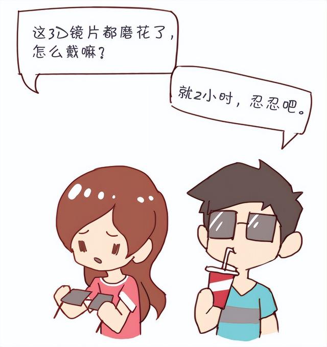 3d电影原理是什么，3d电影是利用什么（每次看3D电影都头晕想吐）