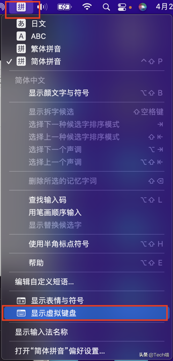 去恩施旅游攻略，去恩施玩的旅游攻略（常用符号快捷键，建议收藏）