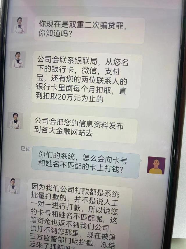 怎么查询银行卡状态是否正常，如何查询银行卡状态是否正常（德州农行平原县支行慧眼识骗）