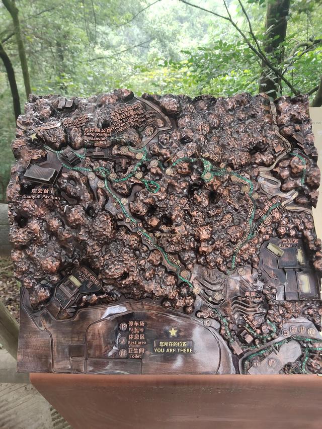 歌乐山森林公园，重庆旅游必去景点（歌乐山国家森林公园）