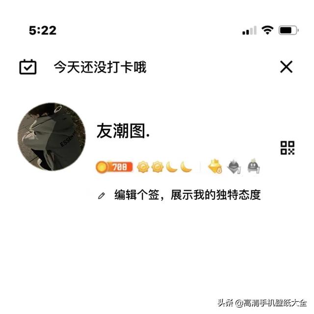 高清优质男头，微信头像，高清优质男头（精选优质头像）