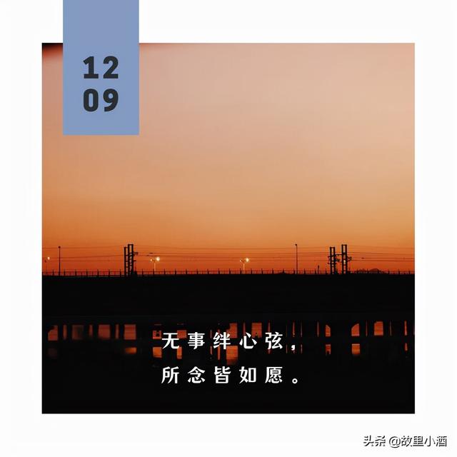 未来可期的唯美句子，未来可期的唯美短句（表达美好祝愿的句子）