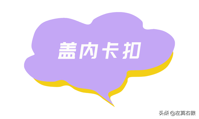 香奈儿香水怎么辨别真假，怎样知道香奈儿香水的真假（香奈儿COCO香水）
