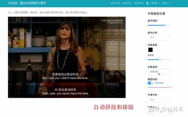 手把手教你如何找电视剧资源，电视剧找资源怎么找（快速解决90%的视频剪辑难题）