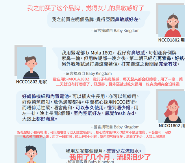 美菱冰箱怎么样质量好不好，美菱冰箱质量怎么样（3个被“低调”耽误的宝藏家电国货）