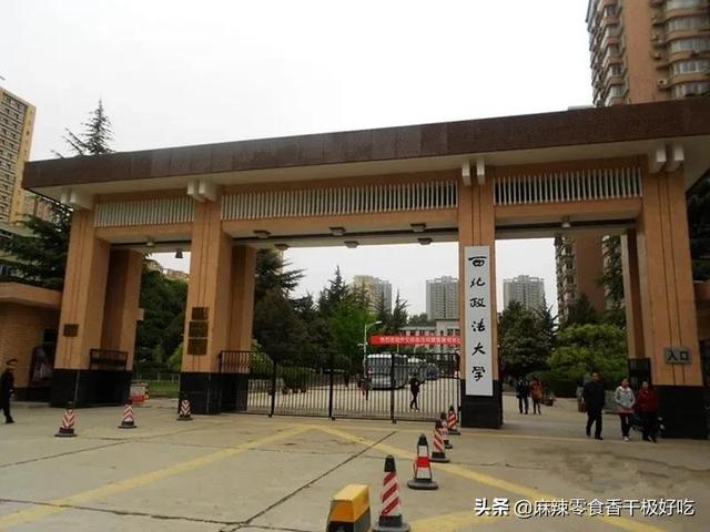 西安985和211学校名单一览表，陕西985大学名单一览表（毕业，就能进华为和央企）