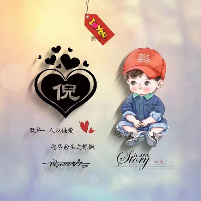 微信呢称成语大全，好听的微信名字成语（36张新款姓氏成语个性签名头像）