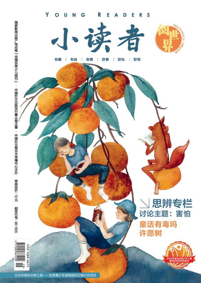 孩子不理睬父母不沟通怎么办，孩子不理睬父母不沟通怎么办呢（孩子为什么不愿意和你说话）