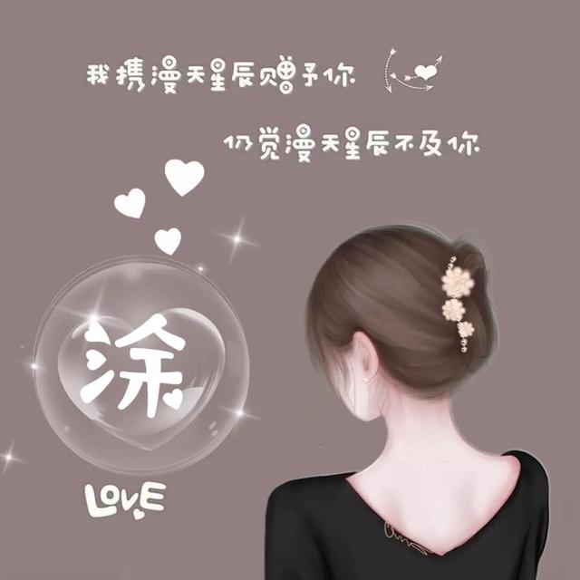 唯美背影，微信头像，唯美背影（快来取走属于你的专属头像）