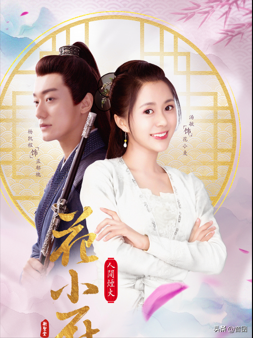 关于美食的电视剧，9.5分以上的日剧排行榜（分享12部“美食题材”的电视剧）