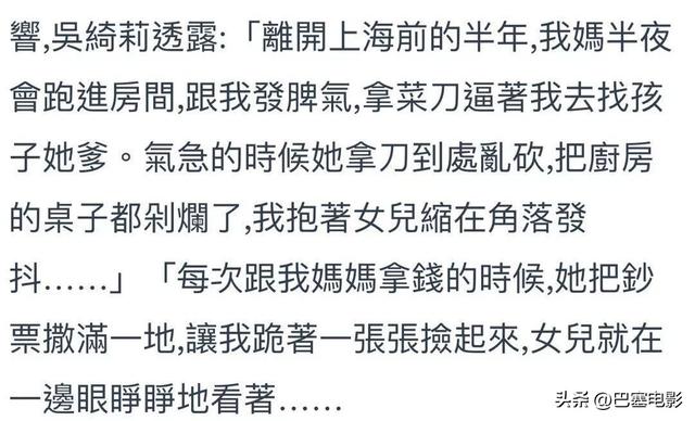 吴卓林吴绮莉现在的关系，被嫌弃的吴绮莉、吴卓林母女