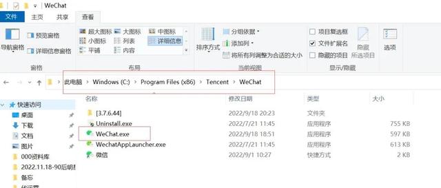 电脑同时登录2个微信号怎么操作，怎么在电脑上同时登录两个或更多微信号（一台电脑如何登录多个微信）