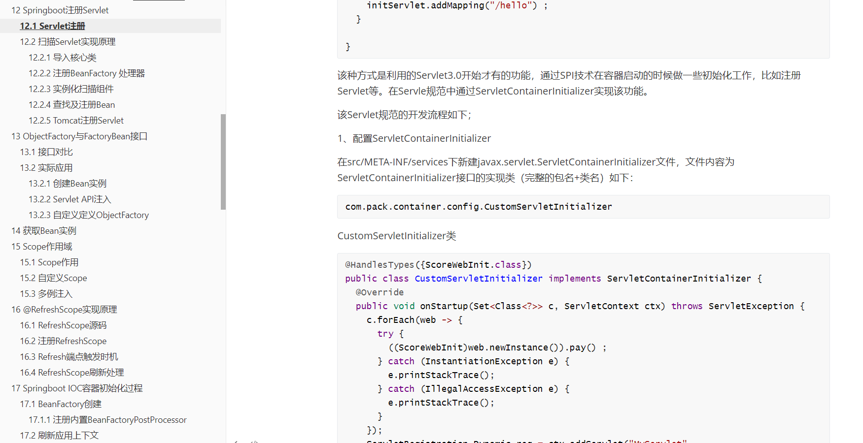 html项目案例实战（JavaScript）