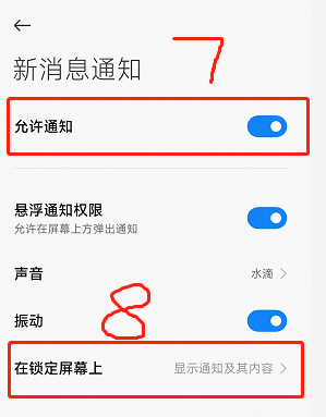 微信撤回的图片在哪里可以找到，教大家如何看微信别人撤回的照片（官方教程0008-教你如何查看对方撤回的消息）
