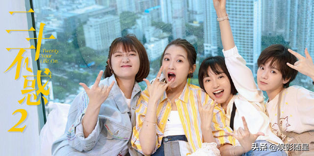 画皮2演员表，画皮2演员表全部赵薇（《二十不惑2》计日而待）