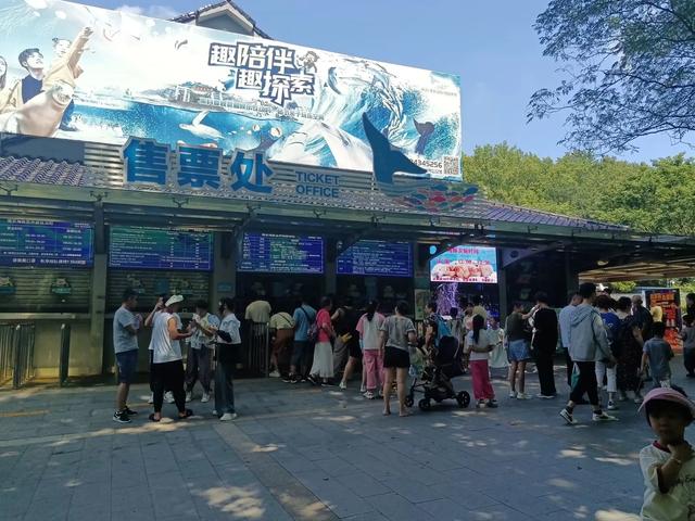 南京海底世界