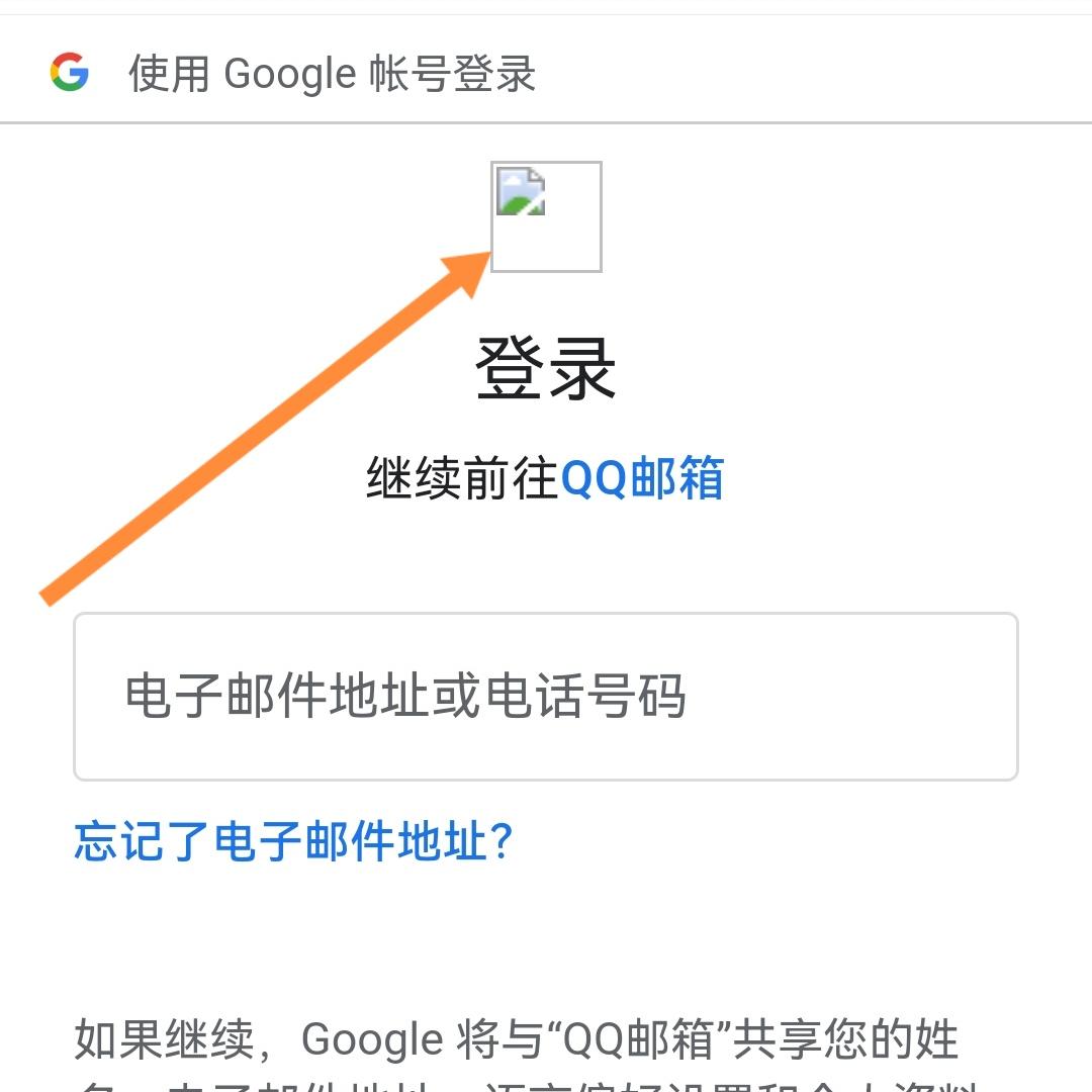 国内怎么创建google账号（申请google邮箱注册的步骤）