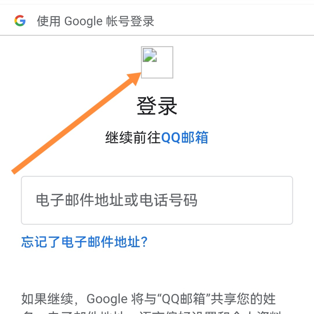 创建谷歌账号此号码无法用于验证，注册谷歌账号提示手机号码无法用于验证（注册Google账号常见的问题及其解决方案）