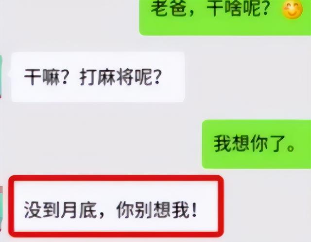 为什么那么多人热衷于上网聊天，为什么现在的人喜欢网聊（大学生晒聊天记录）