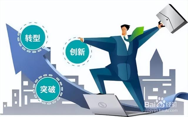 工商管理专业就业方向，成人本科工商管理专业就业方向（工商管理类专业解读：工商管理）