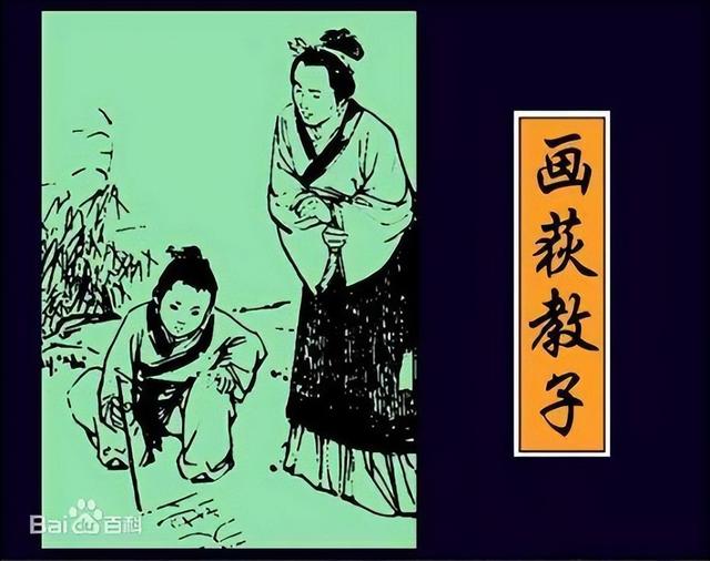 母亲节到了，中国古代的四大贤母你知道吗，母亲节到了（分享下历史上那些有名的妈妈）
