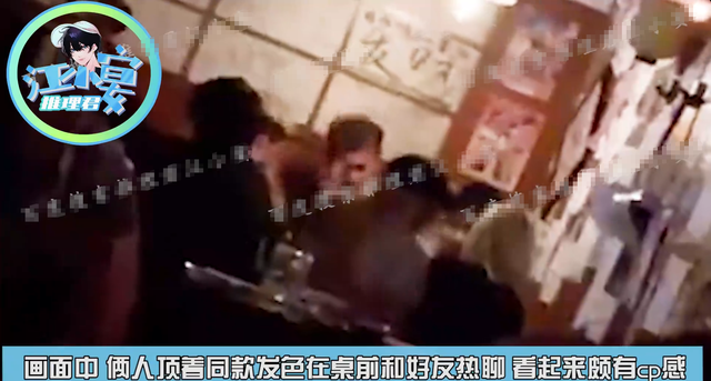 华晨宇女朋友是谁，华晨宇最早的女朋友（男方工作女方甜蜜跟随）