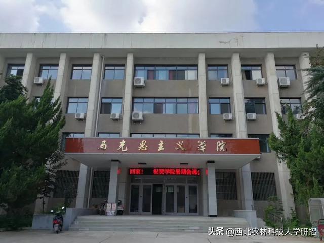 西北农林科技大学录取分数线，2022年985大学录取分数线-39所985大学排名及分数线（西北农林科技大学硕士研究生历年录取分数线）