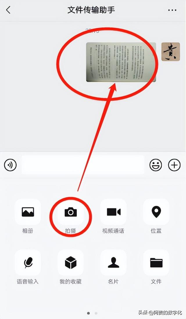 图片转文字微信小程序，如何提取图片中的文字（藏在微信里的图片转文字神器）