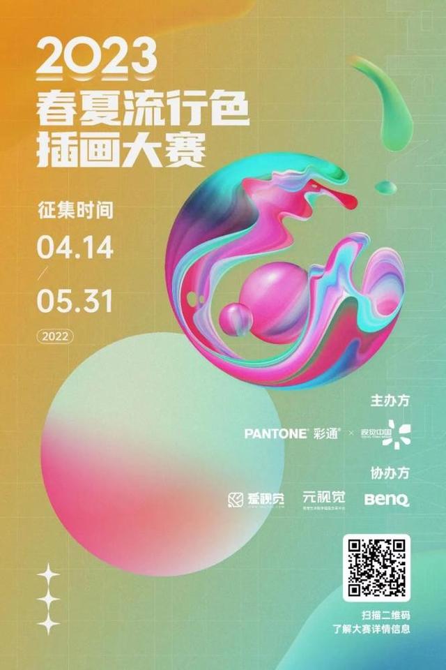 电脑上画图怎么旋转，电脑上画图怎么旋转字体（用iPad外接显示器画画）