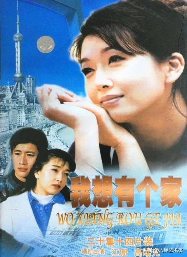 江珊个人资料简介，演员江珊个人资料简介（她是何冰、陈小艺口中的别人家孩子）