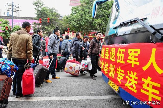 退伍军人考公务员，退伍军人可以考公务员吗（公务员、事业单位正式招人）