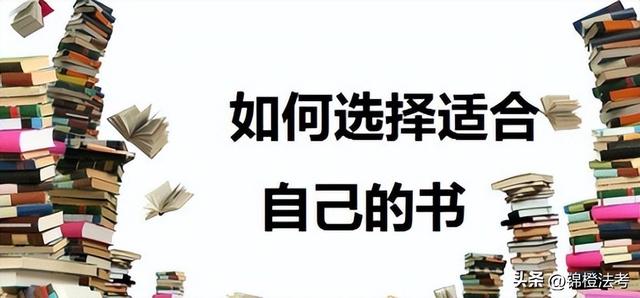 司法考试都考什么，国家司法考试都考什么内容（2023年法考大纲和官方九大本教材测评）