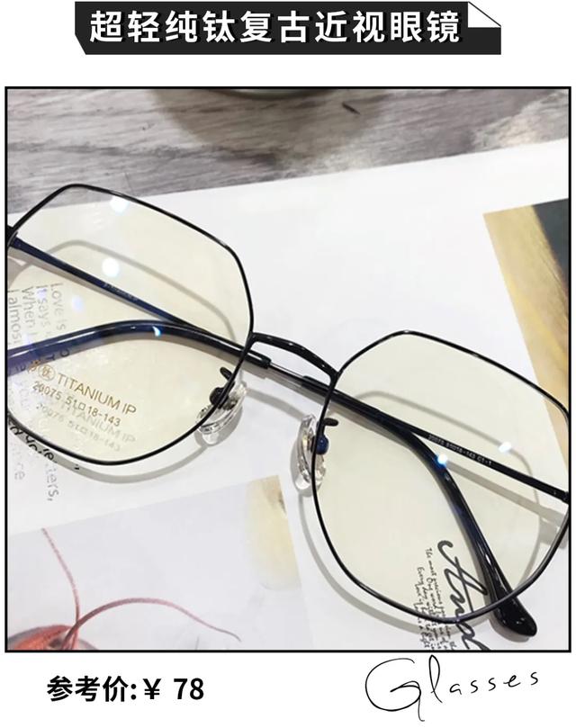 长脸适合什么眼镜，长脸男生适合什么眼镜（什么脸型戴什么眼镜）