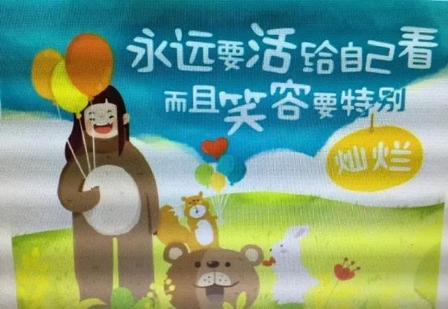 开开心心的句子，开开心心过年的句子发朋友圈（新周早上好动态问候图片优美句子）