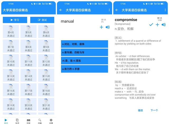 笔趣阁蓝色版小说阅读器，笔趣阁app官方下载蓝色版（分享10个宝藏级手机APP）