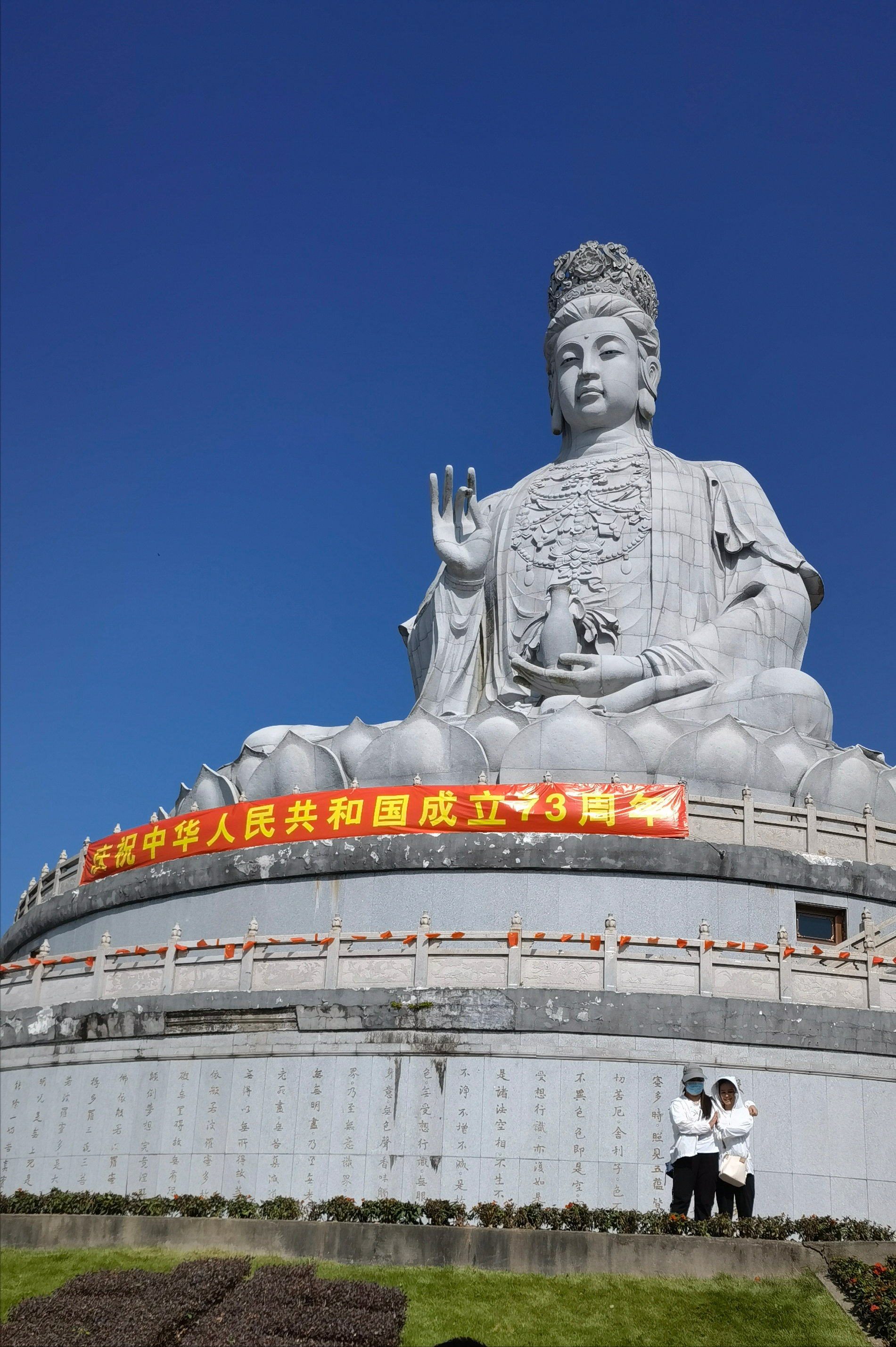 游观音山-大恒文化