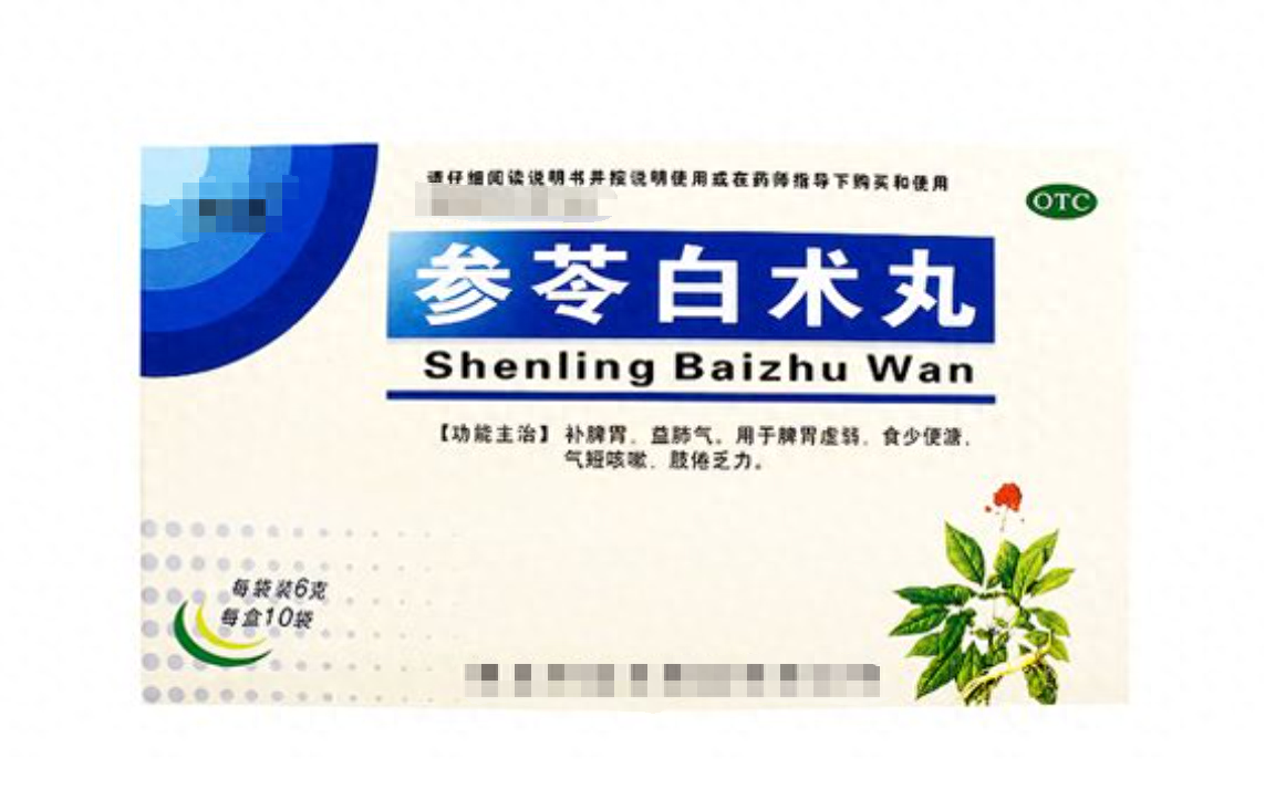 消化不良吃什么药效果最好(健脾先祛湿) - 乐宝宝贝