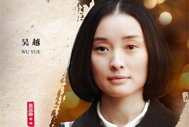 今晚开播！吴越40集情感大剧来袭，演员阵容不错，值得期待