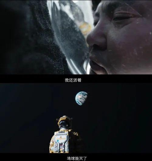 在等月亮吗什么梗，一起去看月亮吧是什么梗（《独行月球》首波口碑出炉）