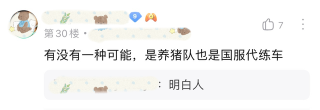 王者荣耀养猪流打法，王者荣耀养猪流打法四保一（王者荣耀：“养猪流”是什么）