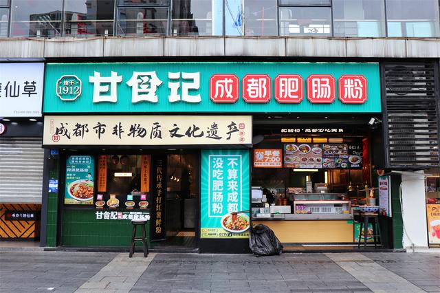 成都特色美食小吃，成都特色美食（成都美食拾遗：小吃篇）