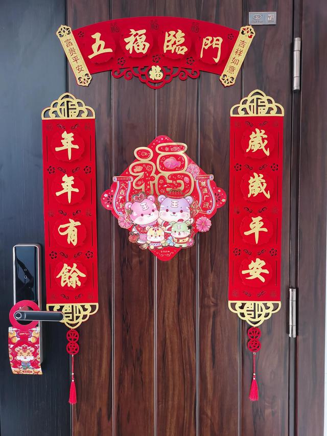 开森是什么意思，小孩子过年：“开森真开森