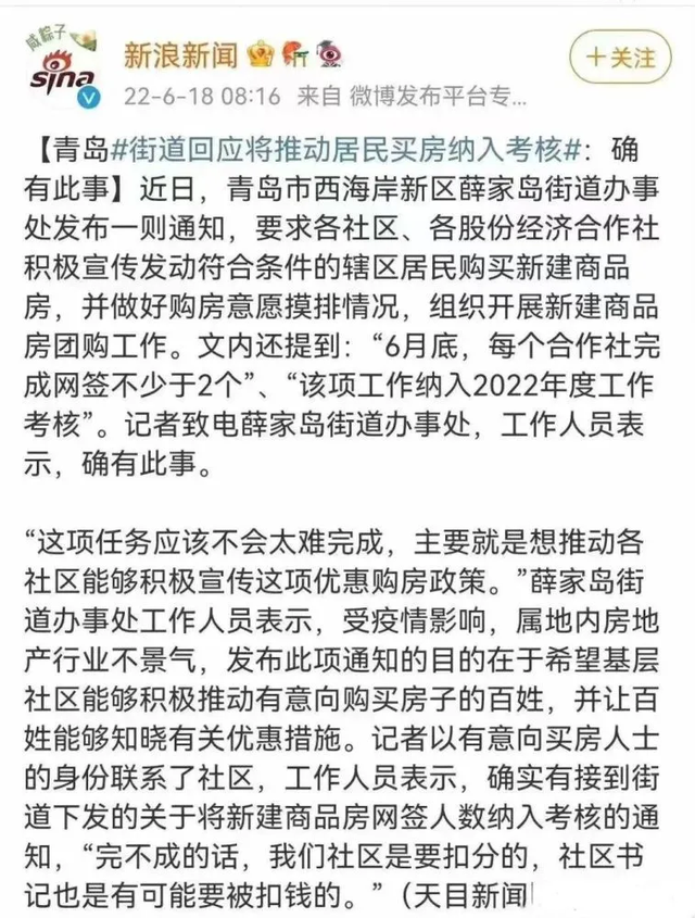 公务员贷款一般可以贷多少，公务员贷款一般可以贷多少浙江（公务员也有卖房指标）