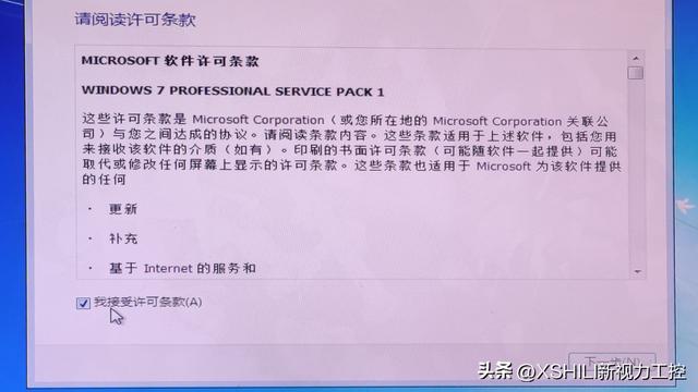 利用镜像文件如何安装系统，如何安装纯净版的ISO格式的windwos系统呢