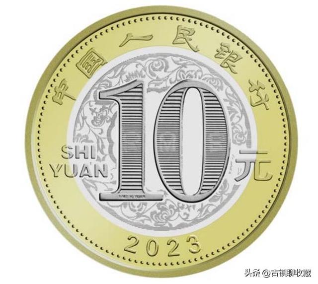 贺岁普通纪念币多少钱，2023年贺岁普通纪念币多少钱（2023年二轮生肖兔贺岁普通纪念币）