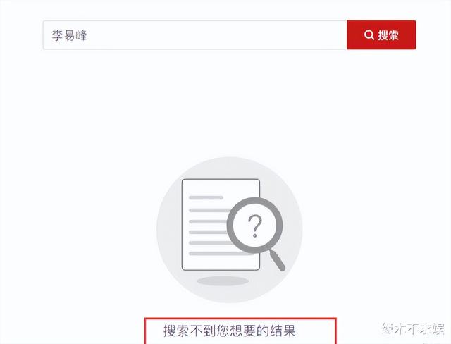 王嘉尔个人资料，王嘉尔国籍到底哪的（知情人曝其正努力学外语）