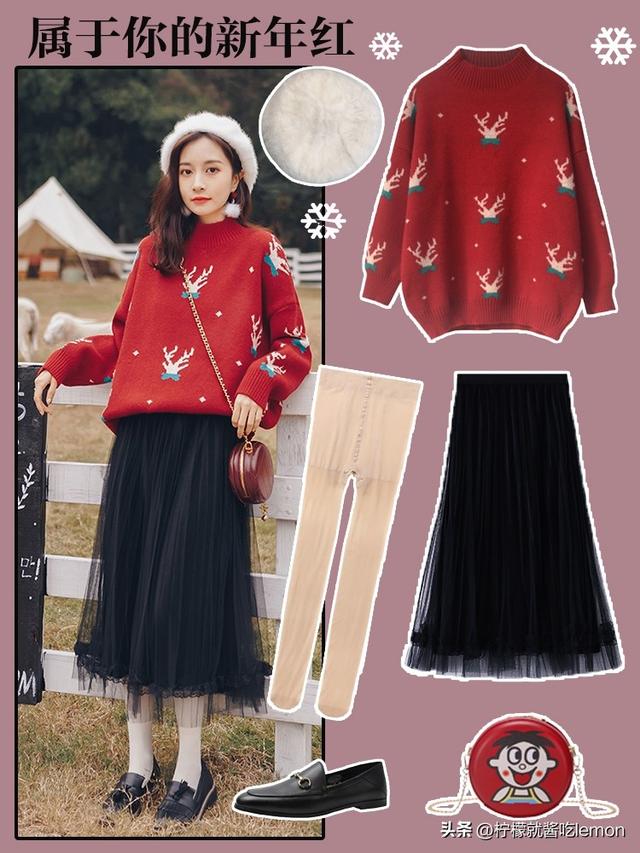 红色毛衣怎么搭配，红色毛衣怎么搭配下身裙子（新年必备的红色系毛衣）