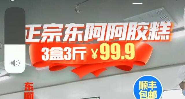 正宗东阿阿胶多少钱一斤，阿胶多少钱一斤（曾连续13年提价17次）